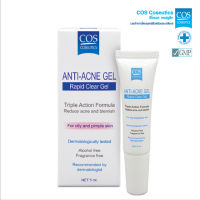 เจลลดสิว ซีโอเอส คอสซูติก แอนติ แอคเน่ เจล 5 มล. / COS Coseutics Anti Acne Gel 5 ml.