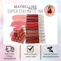 ลิป MAYBELLINE SUPERSTAY MATTE INK 5ml. เมย์เบลลีน ซุปเปอร์สเตย์ แมทอิ้งค์ ลิควิดลิปสติก5มล. ของแท้