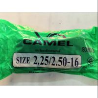 (promotion++) ยางในมอเตอร์ไซค์ CAMEL 2.25/2.50 -16 ตราอูฐ มาตรฐาน ISO9001 สุดคุ้มม อะไหล่ แต่ง มอเตอร์ไซค์ อุปกรณ์ แต่ง รถ มอเตอร์ไซค์ อะไหล่ รถ มอ ไซ ค์ อะไหล่ จักรยานยนต์