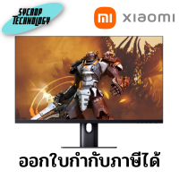 จอมอนิเตอร์ Xiaomi Mi 2K Gaming Monitor 27 EU (IPS 2K 165Hz) ประกันศูนย์ เช็คสินค้าก่อนสั่งซื้อ ออกใบกำกับภาษีได้