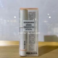 Non-refundable Muji MUJI Stick Concealer Eye Soft Brush Type Recommended by Bloggers