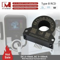 Self-testing Type A 30mA AC 6mA DC Differential Protection RCD Type B Leakage Current Detection Sensor