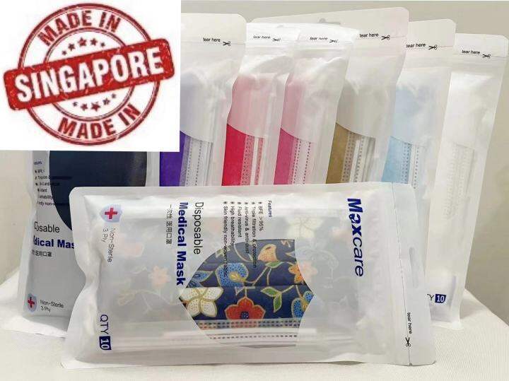 [SG]Max care MADE IN SINGAPORE AND ACCREDITED UNDER HSA LISTING FOR