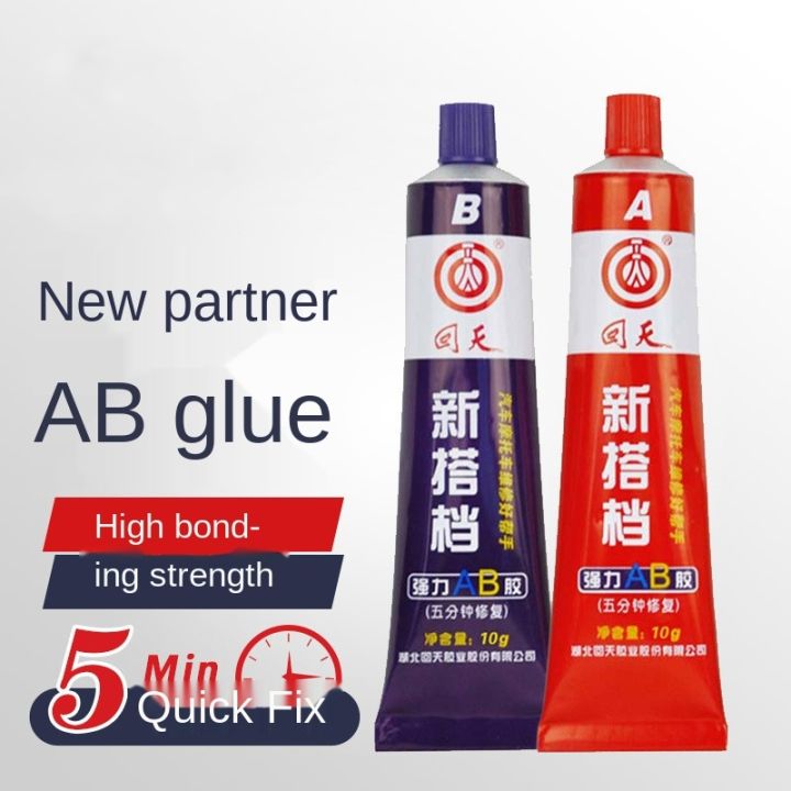 cw-2pc-a-b-metal-repairing-adhesive-super-glue-iron-radiator-leakage-plugging-welding