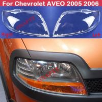 โคมไฟหลอดไฟหน้าหน้ากรอบโป๊ะไฟแบบโปร่งใสแบบไฟหน้ารถสำหรับ Chevrolet AVEO 2005 2006