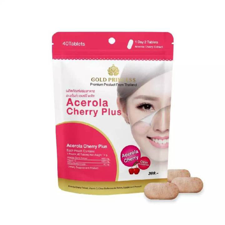 acerola-cherry-plus-อะเซโรล่า-เชอร์รี่-พลัส-ผลิตภัณฑ์เสริมอาหาร-บำรุงผิว-อาหารเสริมบำรุงผิว-1-ซอง-บรรจุ-40-เม็ด