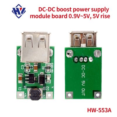 【cw】 5pcs/lot DC-DC usb boost module high power supply adjustable (0.9V 5V) 5V 600MA circuit board mobile MCU