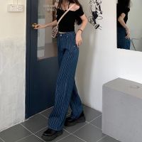 44968 Autumn Blue Vertical Stripes High Waist Straight Loose Trousers Jeans