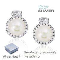 Beauty Jewelry เครื่องประดับผู้หญิง ต่างหูมุก forever classic เงินแท้ 92.5 sterling silver ประดับเพชรสวิส CZและมุกขนาด 6 mm รุ่น ES2108-RR เคลือบทองคำขาว