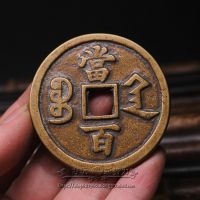 เชิงเทียนเหรียญโบราณเหรียญทองแดง Xianfeng สมบัติหนักเมื่อสำนัก Bao Shavanxi เหรียญโบราณทิเบตเนปาลพระพุทธรูปโบราณที่ดีมีความหลากหลายแบบคลาสสิก