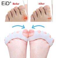 EiD 2pcs=1pair Protective Toes Separator Suitable Bunion Corrector Material Soft Gel Straightener Spacers Stretchers Care Tool Shoes Accessories