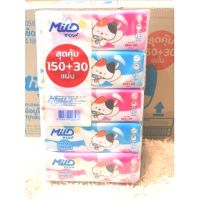 Mild Tissue กระดาษทิชชู่เช็ดหน้ามายด์ อ่อนโยน 1 หิ้ว  ( 5 ห่อ ) 1 ห่อ 150+30 แผ่น  เหนียวนุ่ม ไม่เป็นขุยแม้เปียกน้ำ