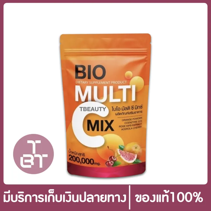 พร้อมส่ง ไบโอวิตซีสด Bio วิตซีสด มัลติซีมิกซ์ Bio Multi C Mix ไบโอวิตซี