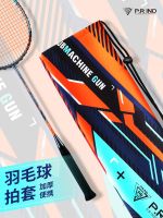 Purui กระเป๋า Tas Raket Badminton แร็กเก็ตผ้าฝ้ายกลวงพกพาสะพายไหล่ไม้แบดมินตันเคสโทรศัพท์กันกระแทกกำมะหยี่1-2แท่ง