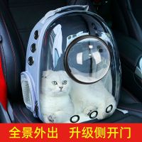 bag out portable backpack pet cat capsule dog book packaging cage products