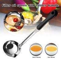 Stainless Steel Soup Fat Oil Separator Ladle With Filter Anti-Scalding Handle Oil Soup Separator Soup Kitchen Accessories