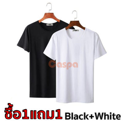 เสื้อยืดสีพื้น ซื้อ1แถม1 รุ่นM396