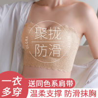 Lace Thin Push Up Tube Top Full Coverage Bra Womens Strapless Underwear Invisible Shoulder Strap Strapless Non-Slip 2023