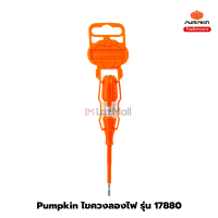 PUMPKIN ไขควงลองไฟ ไขควง ขนาด 5.1/2 นิ้ว 3*140mm PTT-PTV 17880