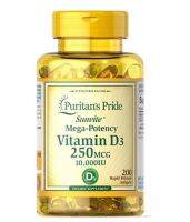 [ เข้มข้นสูงสุด ถูกที่สุด ] Vitamin D3 10000 IU 250 mcg { 200 เม็ด } Puritans Pride  [ ถูกที่สุดใน Lazada ]