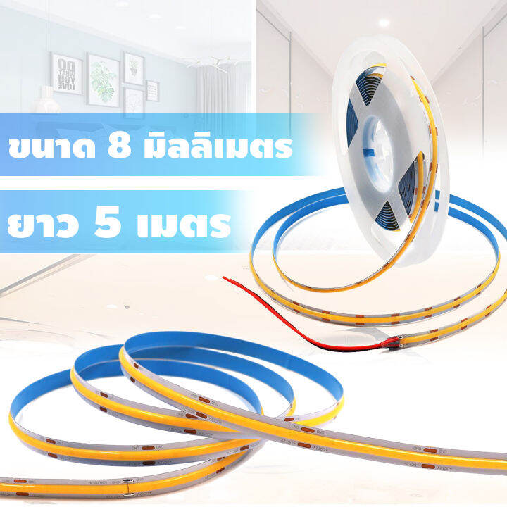 ไฟเส้น-led-strip-light-แบบเส้นขนาด-8-มิล-ยาว-5-เมตร-ไฟ-led-เส้น-ตัดต่อได้-ใช้ไฟ-12โวลต์-สีเหลืองวอร์มไวท์-warm-white