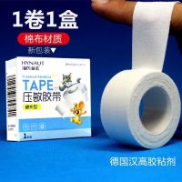 Medical tape adhesive plaster breathable pure cotton cloth type high viscosity pe non-woven transparent allergy anti-pressure sensitive paper tape