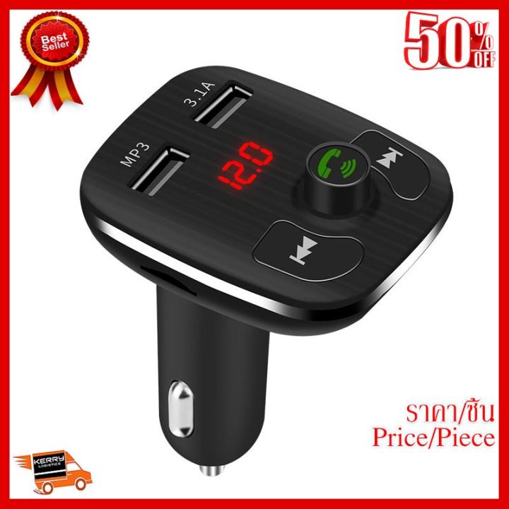 best-seller-car-bluetooth-mp3-car-mp3-player-usb-charger-car-bluetooth-handsfree-transmitter-ที่ชาร์จ-หูฟัง-เคส-airpodss-ลำโพง-wireless-bluetooth-คอมพิวเตอร์-โทรศัพท์-usb-ปลั๊ก-เมาท์-hdmi-สายคอมพิวเตอ