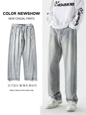 【CC】▽▬  2023 New Wide-leg Jeans Men Korean Straight Baggy Middle Waist Pants Male Gradient Trousers Size 3XL