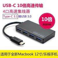 USB คอมพิวเตอร์ฮับบางพิเศษความเร็วสูง3.0ขนาดเล็กตัวแยก Usb ขยาย1-4อินเตอร์เฟสหลายพอร์ตฮับ4-พอร์ต