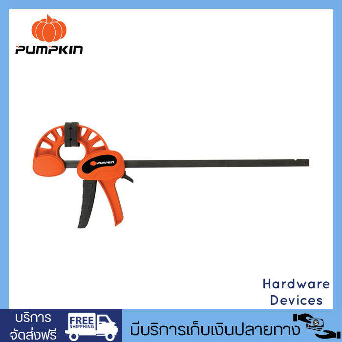 pumpkin-ปากกาจับ-ถ่างชิ้นงาน-ขนาด-12-นิ้ว-ptt-12bc-34218