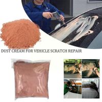 【DT】hot！ 30g Car Windshield Polishing Glass Mirrors Composite Repair Removal Window Scratch Oxide Cerium