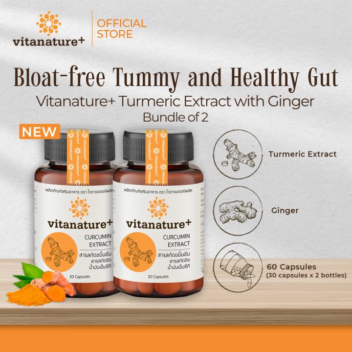 VITANATURE+ Curcumin Extract with Ginger Extract 60 Capsules [Turmeric
