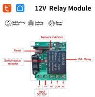 Tuya Wi-Fi DC12V Inching Switch บอร์ดวงจรสำหรับต่อประตูรั้ว หรือตัดต่ออุปกรณ์ไฟฟ้าผ่านแอป ใช้ไฟเลี้ยง DC12V รองรับสั่งงานด้วยเสียง Google Home, Alexa