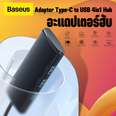 Baseus อะแดปเตอร์ฮับ Adapter type-c to usb 4in1 hub USB Type C เป็น USB 3.0 4 พอร์ต