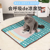 Spot parcel post New Dog Ice Silk Mat Spring and Summer Mat Golden Retriever Teddy Large Dog Medium-Sized Dog Fighting Bed