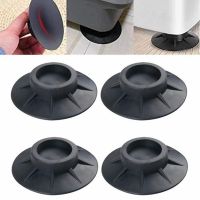 4Pcs Rubber Feet Anti-Slip Silent Washing Machine Foot Furniture Pad Universal Booster Fixed Foot Pad Refrigerator Support Feet