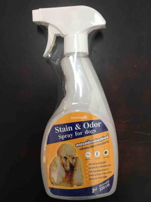 สเปรย์ป้องกันสุนัขฉี่  Stain & Oder spray for dogs ,Charming  กลิ่นสมุนไพรจากธรรมชาติ สเปรย์กันฉี่