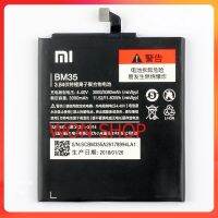 (ss 123) BM -35 แบตเตอรี่สำหรับ Xiao mi mi 4C mi 4c โทรศัพท์ 3080 มิลลิแอมป์ชั่วโมง