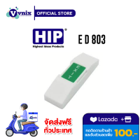 ED-803 HIP สวิตซ์ปุ่มกดเปิดประตู Exit Switch 75x22x14 mm. รับสมัครตัวแทนจำหน่าย By Vnix Group