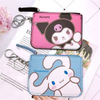 SONGSHUSHU Cinnamoroll บัตรการ์ตูนคลิปเงินมัลติฟังก์ชั่น,ที่คลุมเก็บรักษาของบัตรควบคุมการเข้าถึงบัตรหลายใบกระเป๋าผู้หญิงกระเป๋าสตางค์พวงกุญแจห้อยกระเป๋ากระเป๋าใส่เหรียญที่ใส่บัตร PU Sampul Kartu ผู้หญิงกระเป๋าบัตร