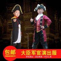 大臣演出服装 cos皇帝的新装大臣课本课堂表演衣服舞台剧课本剧