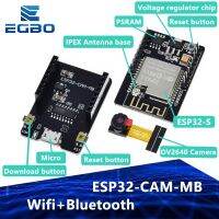 1ชิ้น ESP32-CAM-MB EGBO WIFI ESP32แคมบอร์ดพัฒนาบลูทูธพร้อมกล้อง OV2640พอร์ตจากยูเอสบีไปยังซีเรียลขนาดเล็ก CH340G 4.75V-5.25V