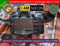 Nikon BM-11 พลาสติกกันรอย Nikon D7000 &amp;gt;&amp;gt;&amp;gt; มีโลโก้ Nikon &amp;lt;&amp;lt;&amp;lt;