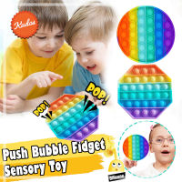 KUDOSTH พร้อมส่ง pop it ที่กดสุดฮิต ปุ่มกดๆๆ Push Pop Bubble Sensory Fidget Toy ของเล่นกดๆ