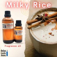 หัวน้ำหอมแท้ กลิ่นนมข้าว  Milky Rice Fragrance oil เกรดพรีเมียม สำหรับเทียนเเละเครื่องสำอาง 30ml/100ml