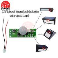 3.7V DIY Sensor Kontrol Papan Lampu Surya Modul Pengendali Lampu Malam Papan Sirkuit Surya Induksi Tubuh Manusia Inframerah