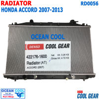 หม้อน้ำ ฮอนด้า แอคคอร์ด 2007 - 2013 เครื่อง 2.0 RD0056 หนา 16มม Cool gear 422176-1600 Radiator For Honda Accord 2.0 ออยล์แยก แอคคอด 2008 2009 2010 2011 2012 denso