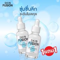 [1แถม1] SKIN FUSION คอลลาเจน เซรั่ม Hya Collagen Serum เซรั่มหน้าใส ครีมบำรุงผิวหน้า กระชับรูขุมขน เซรั่มไฮยา ผิวแห้ง หน้าหมองคล้ำ บำรุงผิวหน้า