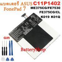 แบตเตอรี่ ASUS FonePad 7 ME375CG FE7530 FE375CXG K019 K01Q FE375CG FE375CL Fone Pad 7( C11P1402) 3910mAh