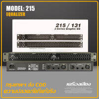 215 231 2231 อีควอไลเซอร์ EQ การปรับ 2 ชั้น 31 ส่วน ปรับเสียงเบสกลาง-สูง อุปกรณ์เครื่องเสียงระดับมืออาชีพ   อุปกรณ์การแสดงบนเวที KTV บาร์